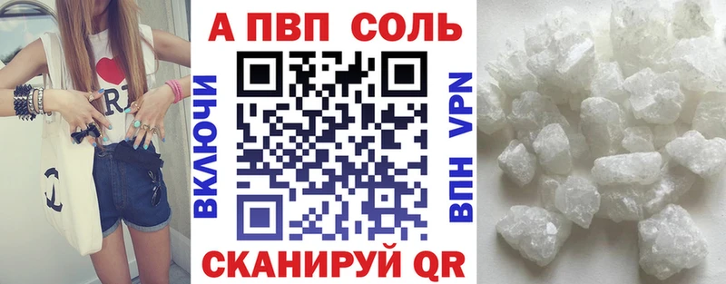 купить наркотик Отрадная Alpha PVP СК КРИС