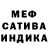 ГЕРОИН белый Marta Midnight