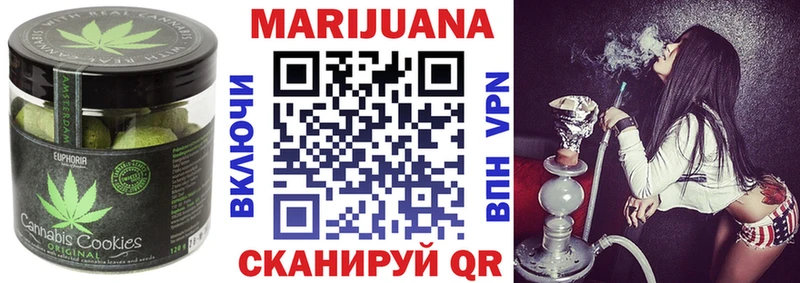 Печенье с ТГК конопля  Отрадная 