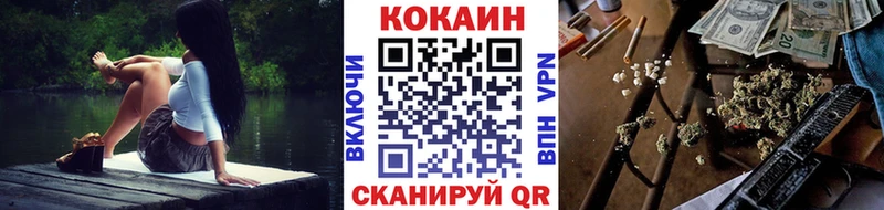 Кокаин Перу  Отрадная 