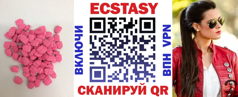 купить  сайты  Отрадная  ЭКСТАЗИ Дубай 