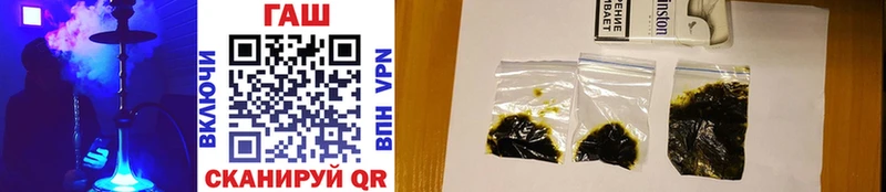 ГАШИШ Изолятор  Отрадная 