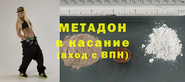 герыч Абинск