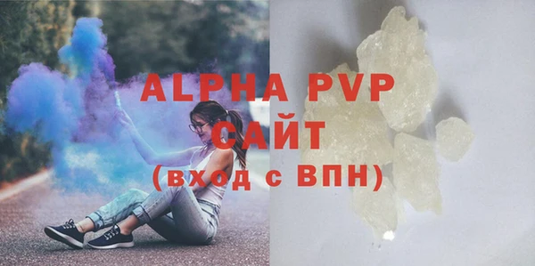 кокаин перу Абаза