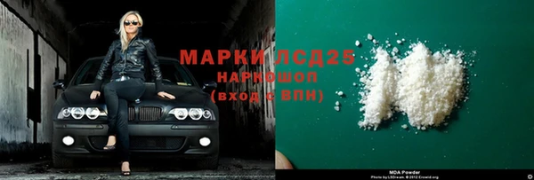 марки lsd Алексин