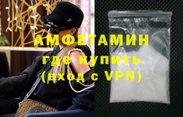 кристаллы Алзамай