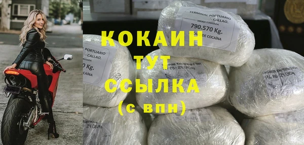 кристаллы Алзамай