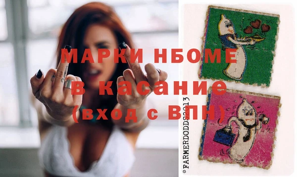 кристаллы Алзамай