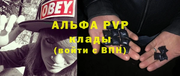 кристаллы Алзамай