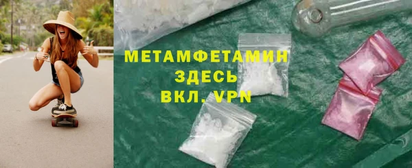 амфетамин Абдулино