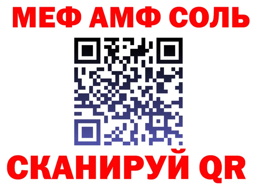 Метадон VHQ зеркало дарк нет omg Отрадная