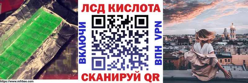 LSD-25 экстази кислота  наркошоп  Отрадная 
