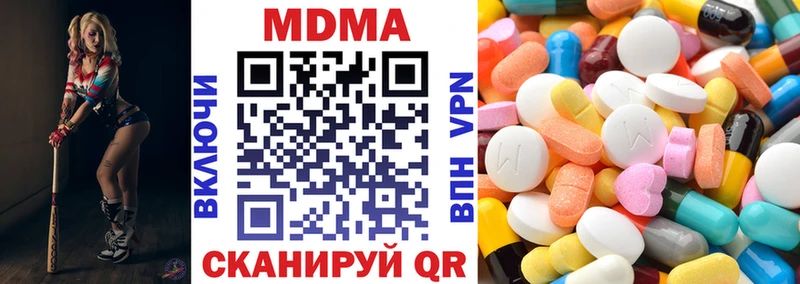хочу   Отрадная  MDMA VHQ 