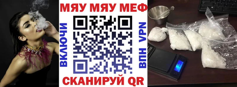 цены   Отрадная  Меф mephedrone 