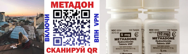 МЕТАДОН мёд  мега как войти  Отрадная  сколько стоит 