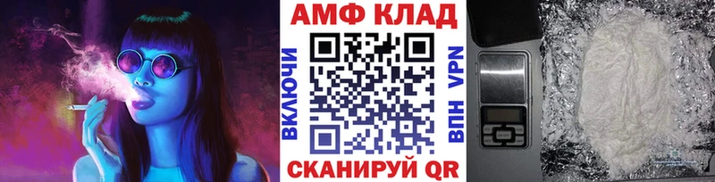 блэк спрут маркетплейс  Отрадная  Первитин кристалл 