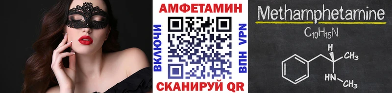 Метамфетамин винт Отрадная