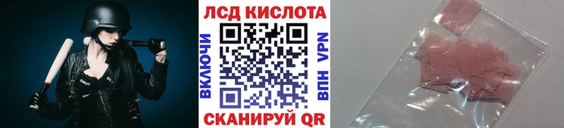 Марки 25I-NBOMe 1,8мг  наркотики  Отрадная 