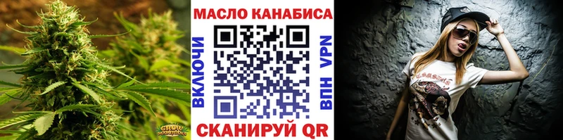 Дистиллят ТГК концентрат  Отрадная 
